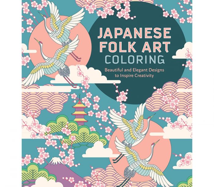 Quarto Japanese Folk Art Coloring Book